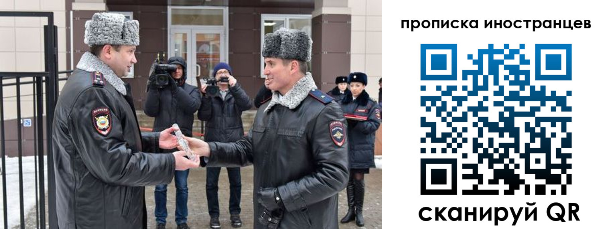 форма 3 в Пушкино